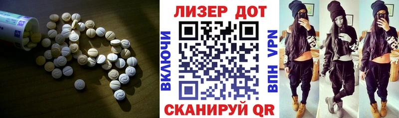 хочу наркоту  hydra как зайти  LSD-25 экстази кислота  Сокол 
