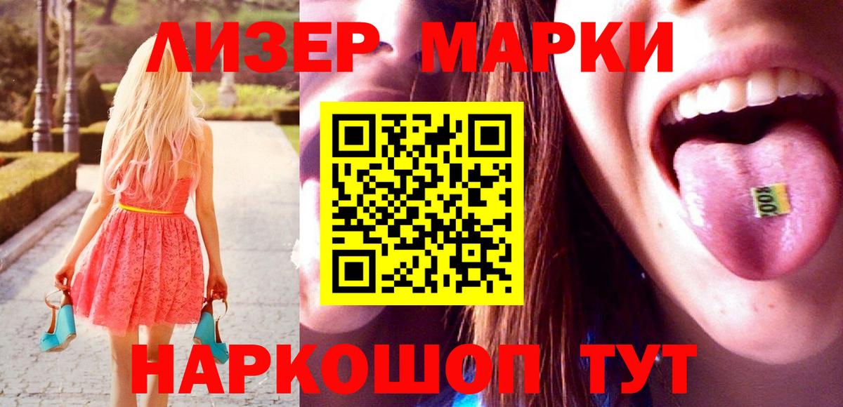 Лсд 25 экстази ecstasy Сокол