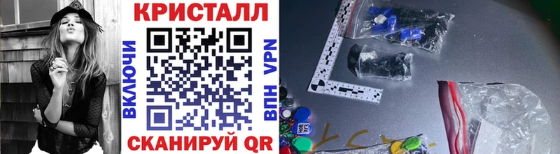 ссылка на мегу вход  Сокол  Метамфетамин Декстрометамфетамин 99.9% 