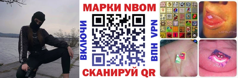 MEGA зеркало Сокол Марки NBOMe 1,8мг