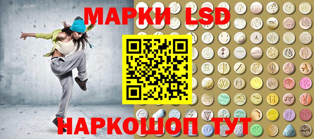 Марки NBOMe 1,5мг  Марки NBOMe 1,5мг  Вход с VPN  Марки 25I-NBOMe  Сокол 