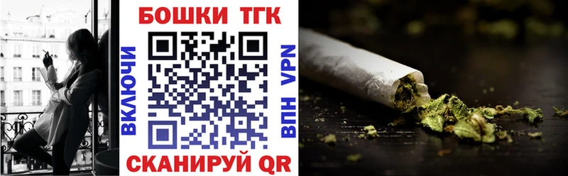 даркнет сайт  Сокол  OMG вход  Бошки Шишки VHQ 