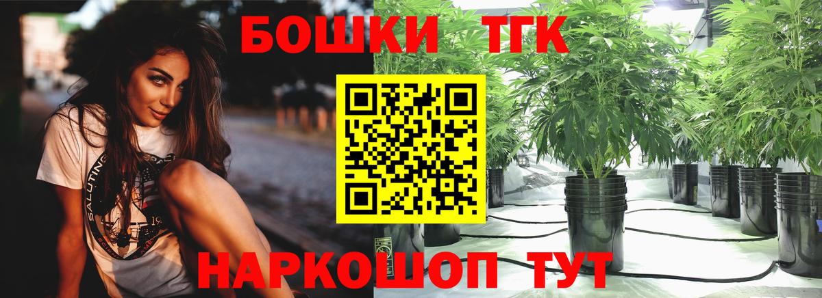 Конопля планчик  Вход с VPN  Каннабис LSD WEED  Сокол  Шишки марихуана индика  Бошки Шишки VHQ 