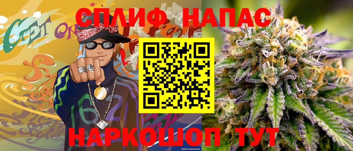 Канабис тримм Сокол